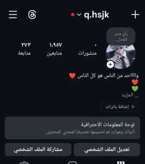 حساب انستا للبيع