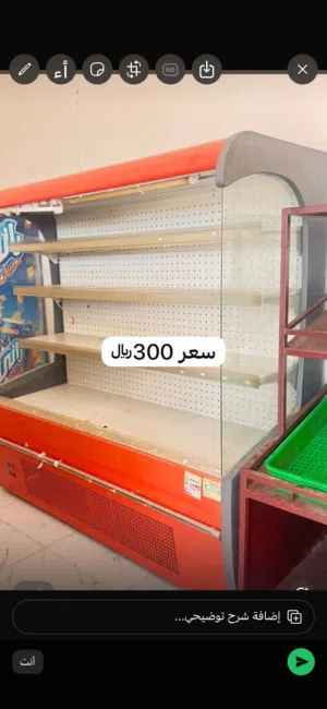 لبيع ثلاجة وا طاولة