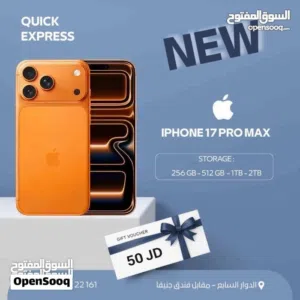 IPHONE 17 PRO MAX ( 256GB ) NEW /// ايفون 17 برو ماكس ذاكرة 256 الجديد