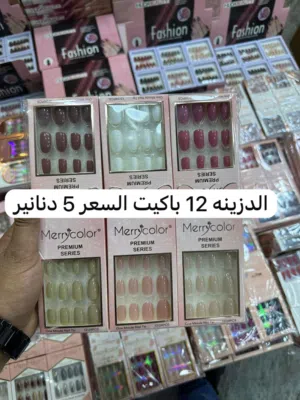 اظافر متنوعة