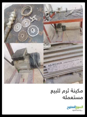 مكينة ثرم للبيع 250