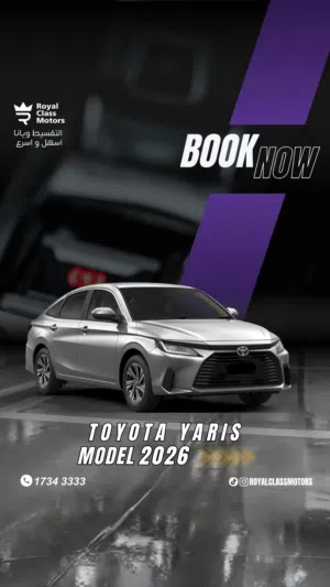 Toyota Yaris 2026