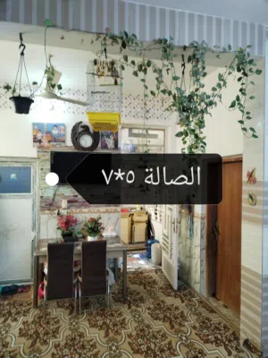 بيت للبيع في كربلاء