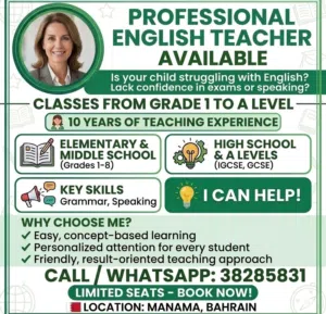 Ambrin Akhtar teacher 