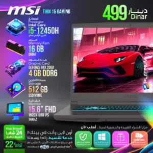 لابتوب msi thin 15 gaming مستعمل للبيع