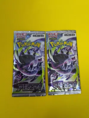 2x abyss eye Booster pack