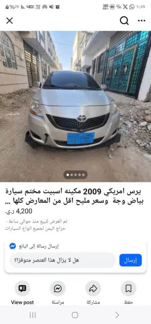 Used Toyota Yaris in Sana'a