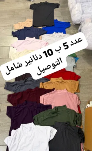 هاينك نص كم عدد 5