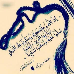 احمد 