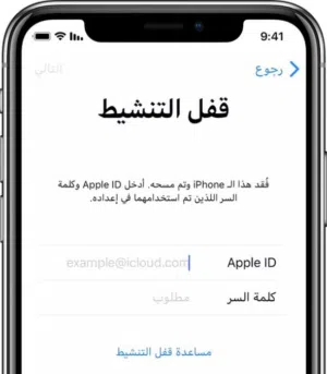 Apple iPhone 17 Pro Max 256 GB in Al Batinah