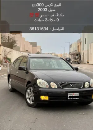 لكزس gs300
