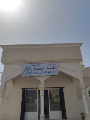 محل كي بيعه مستعجله مع العامل و السجل  ب 350