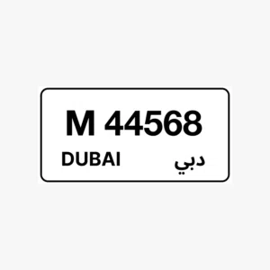 Dubai plate Number for BMW M4 owners serial number