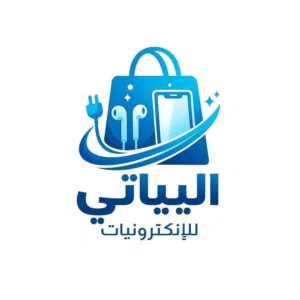 البياتي للإلكترونيات 