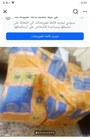 حرامات وناموسيه اطفال