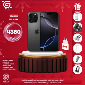 ‏أبل ‏.‏ ايفون 16 برو ماكس ‏.‏ 256 جيجابايت‏3