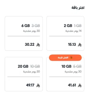تطبيق شرائح الكترونية