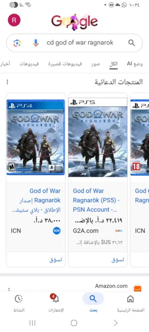 سي دي العاب cd god of war ragnarok