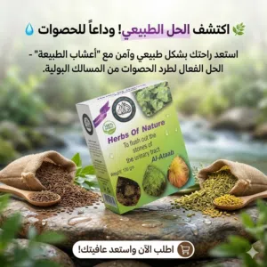 حناء بيضاء قناع للبشرة طبيعي الأصلي