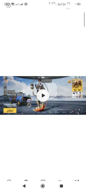 Pubg Accounts and Characters for Sale in Tripoli
