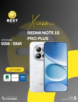 Xiaomi Other 512 GB in Amman