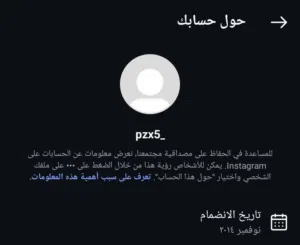 بيع حساب انستا قديم قديم غير جاد لاترسل
