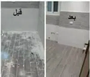 تنظيف عميق للفلل في العين - تنظيف الكنب والسجاد والفلل والواجهات وخزانات المياه