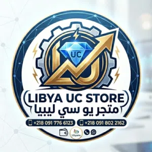LIBYA UC STORE 