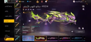 حساب فري فاير البيع نوادر فل في 2 ماكس و3 لفل 5 الحساب مشاء الله عليه