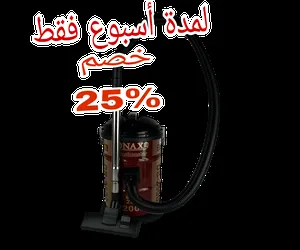  Crown  Vacuum Cleaners for sale in Baghdad