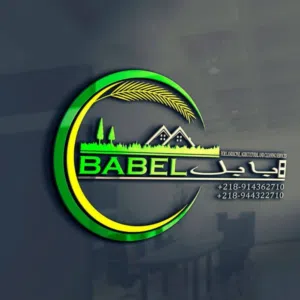 Babel بابل 
