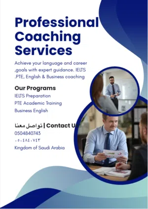 IELTS وPTE ومواد الأعمال – تعلم في أي وقت وحقق النجاح عالميًا