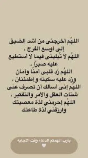 مطلوب خاروفين اقساط اسبوعي 50