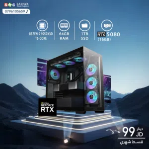 اقساط بدون دفعه اولى ( تجميعة كمبيوتر رايزن Pc Computer Ryzen 9 RTX5080 )