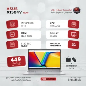 LAPTOP ASUS X1504V