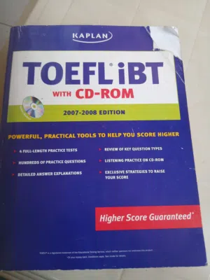 كتاب التوفل