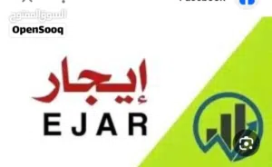 رفودجو للايجار