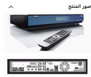 هيومكس icord hd  البيع