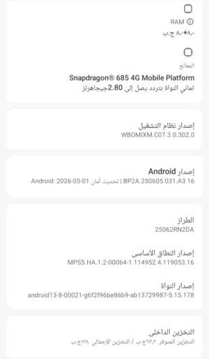 Xiaomi Other 128 GB in Sharjah