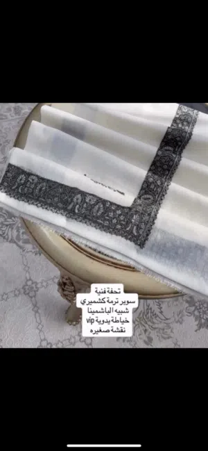 مصر سوبر ترمه كشميري vip