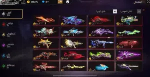 حساب فري فاير للبيع بسعر كويس فل مكسات فل نوادر الحساب محروق عليه جامد