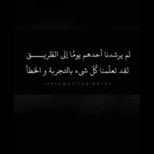 Moad bekoo