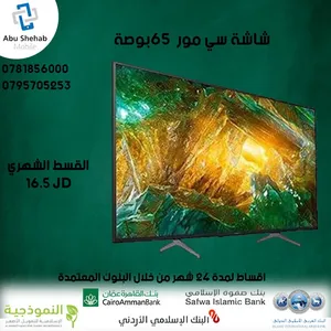 ‏سيمور ‏.‏ أخرى ‏.‏ 65 انش‏2