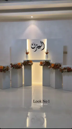 استاند لاستقبال المواليد + زهبة عروس +عيد ميلاد