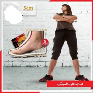 ضبان زيادة الطول لغاية 5 سم كعب سيليكون لزيادة الطول طقم 10 قطع ضبانات احذيه ضبان حذاء بوط