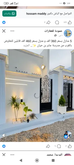 فيلات ارضيه للبيع عين زاره بلقرب من جزيرة الساعه زويته مول تشطيب حديث MODERN