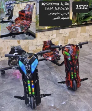 سكوتر دريفت سكوتر شحن دريفت كار