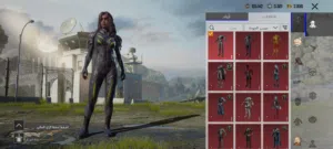 حساب بوبجي مستوى 69