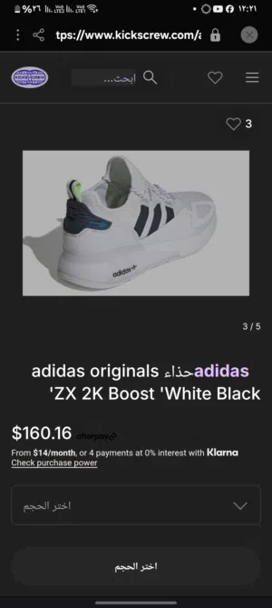 حذاء adidas originals ZX 2K Boost 'White Black كوتش ماركة اديداس أصلي ووارد امريكا  مقاس 42 مستعمل