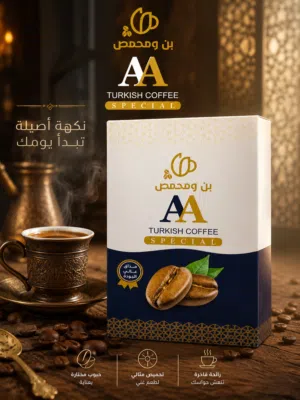 باكيتات قهوة AA فاخرة